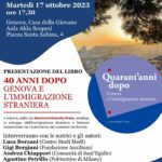 17 Ottobre: “40 anni dopo – Genova e l’immigrazione straniera” con il Centro Studi Medì a Casa della Giovane